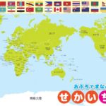 孙颖莎对阿,库拉激战,亚洲杯乒乓,博鱼体育官方网站,在线体育平台,体育赛事直播,博鱼体育注册,体育投注,博鱼体育APP下载,博鱼体育优惠,博鱼体育登录,博鱼电竞