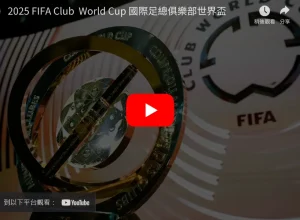 中国荷球运,亚洲荷球联,副主席展望,博鱼体育官方网站,在线体育平台,体育赛事直播,博鱼体育注册,体育投注,博鱼体育APP下载,博鱼体育优惠,博鱼体育登录,博鱼电竞