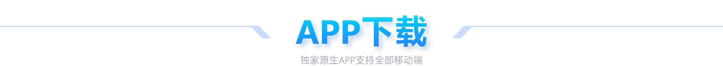 廖锦涛执掌,大连中轴线,实力与国脚,博鱼体育官方网站,在线体育平台,体育赛事直播,博鱼体育注册,体育投注,博鱼体育APP下载,博鱼体育优惠,博鱼体育登录,博鱼电竞