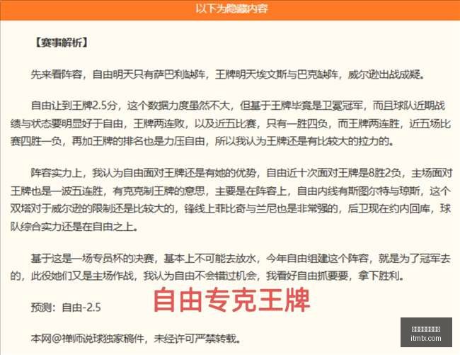 博鱼体育官,方网站,博鱼体育官方网站,博鱼体育官方网站,在线体育平台,体育赛事直播,博鱼体育注册,体育投注,博鱼体育APP下载,博鱼体育优惠,博鱼体育登录,博鱼电竞