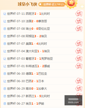 博鱼体育官,方网站,博鱼体育官方网站,博鱼体育官方网站,在线体育平台,体育赛事直播,博鱼体育注册,体育投注,博鱼体育APP下载,博鱼体育优惠,博鱼体育登录,博鱼电竞