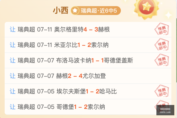 博鱼体育官,方网站,博鱼体育官方网站,博鱼体育官方网站,在线体育平台,体育赛事直播,博鱼体育注册,体育投注,博鱼体育APP下载,博鱼体育优惠,博鱼体育登录,博鱼电竞