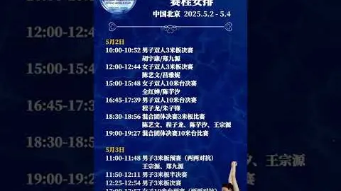 80名滑雪选手在黑龙江雪场技术提升，报道时间3月23日19：33