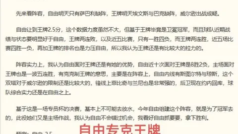 博鱼体育官方网站 094908 2