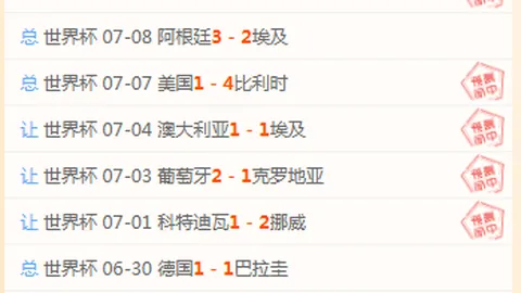 博鱼体育官方网站 095702 5