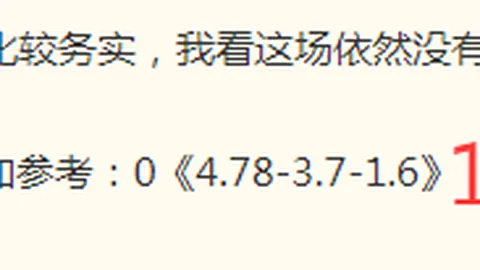 博鱼体育官方网站在线体育平台数据冲到101142引发关注