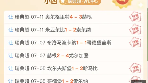 博鱼体育官方网站 110908